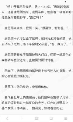 bt足球买球押注官方